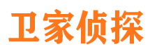 台山侦探公司